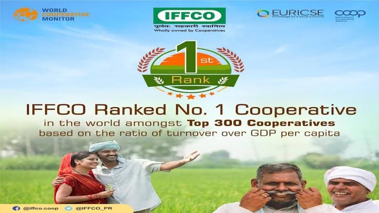 IFFCO दुनिया की शीर्ष 300 सहकारी समितियों में नंबर 1 स्थान पर है